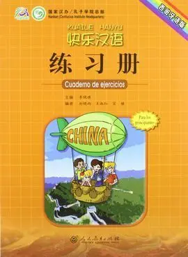 Kuaile Hanyu 1. Cuaderno Ejercicios