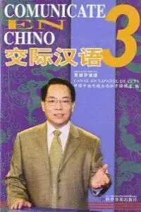 Comunicate en Chino Nivel 3 Libro Alumno