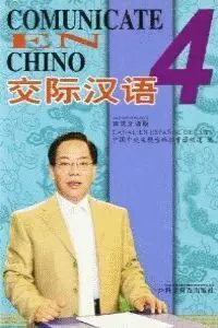 Comunicate en Chino Nivel 4 Libro Alumno