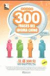 300 FRASES DEL IDIOMA CHINO