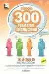300 Frases del Idioma Chino