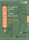 EL NUEVO LIBRO DE CHINO PRÁCTICO 1  TEXTO - CD-AUDIO (4)