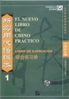 EL NUEVO LIBRO DE CHINO PRACTICO 1 EJERCICIOS - PACK CD