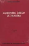 Cancionero Griego de Frontera