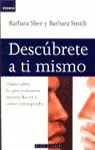 Descúbrete a Tí Mismo