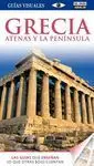 Grecia Guias Visuales 2011