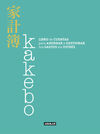 KAKEBO
