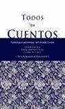 Todos los Cuentos (I)