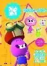 Jelly Jamm. ¡Vamos a Jugar!