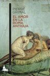 EL AMOR EN LA ROMA ANTIGUA