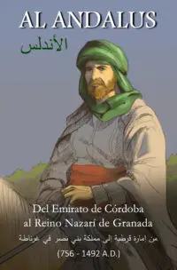 Baraja Al Andalus