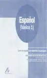 El Juego de la Oca del Camino de Santiago