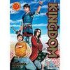 KINGDOM 17