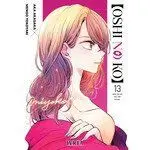 Oshi no Ko 13