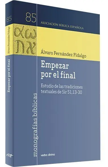 Empezar por el Final