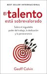 EL TALENTO ESTA SOBREVALORADO