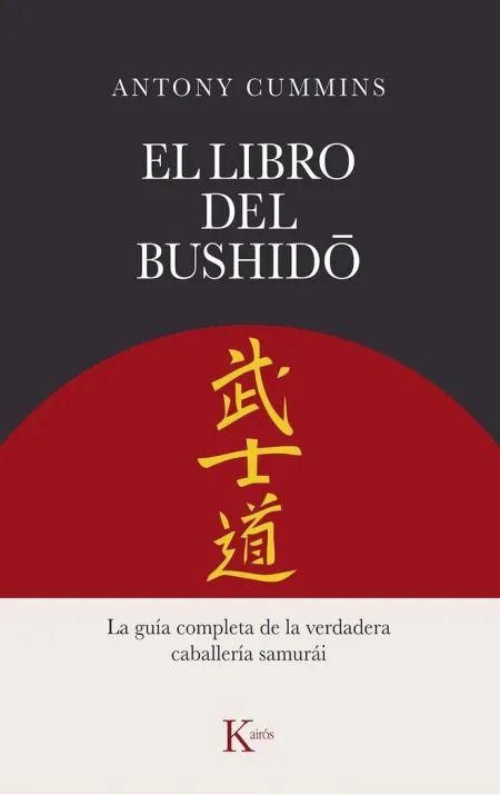 El Libro del Bushido