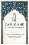 QABUSNAME