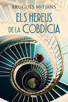ELS HEREUS DE LA COBDÍCIA