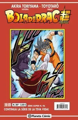 Bola de Drac Serie Vermella Nº307