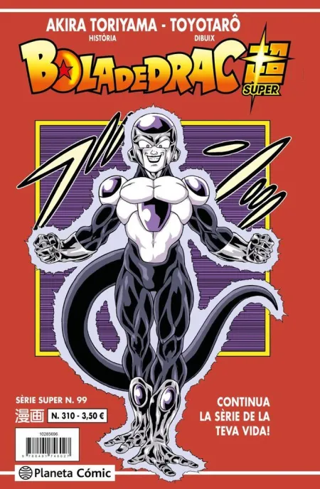 Bola de Drac Serie Vermella Nº310