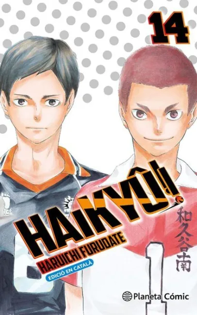 Haikyu!!