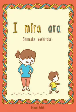 I Mira Ara