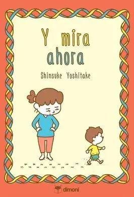 Y Mira Ahora