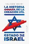 HISTORIA OCULTA DE LA CREACION DEL ESTADO DE ISRAEL