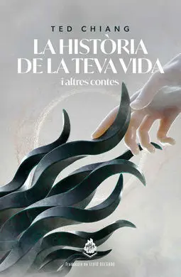 La Historia de la Teva Vida
