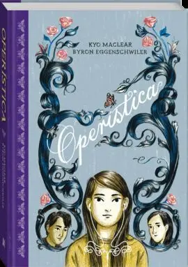 Operistica