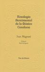 ANTOLOGIA SENTIMENTAL DE LA MÚSICA CATALANA