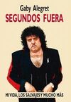 SEGUNDOS FUERA. MI VIDA, LOS SALVAJES Y MUCHO MÁS