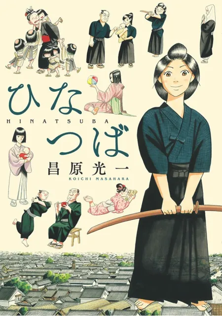 Hinatsuba. Una Mujer Samurái en Edo
