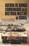 GUERRA DE ARMAS COMBINADAS EN LA HISTORIA MILITAR