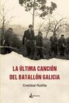LA ÚLTIMA CANCIÓN DE EL BATALLÓN GALICIA