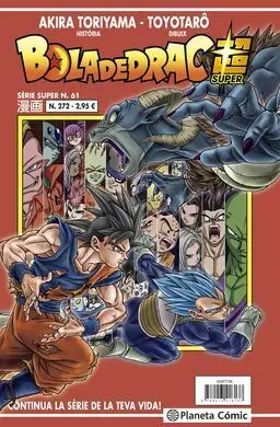 Bola de Drac Serie Vermella Nº 272