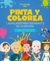 PINTA Y COLOREA LAS MUJERES MAS FASCINANTES DE LA