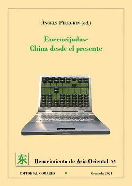 Encrucijadas: China Desde el Presente