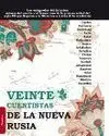 Veinte Cuentistas de la Nueva Rusia