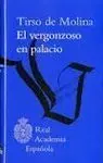 El Vergonzoso en Palacio