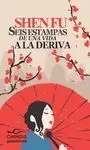 Seis Estampas de una Vida a la Deriva