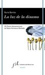 LA LUZ DE LA DINAMO (VII PREMIO DE POESIA IBEROAMERICANA)