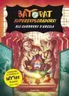 Bat Pat Superexploradors! Els Guerrers D'argila