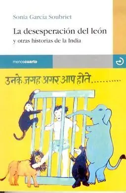 La Desesperación del León