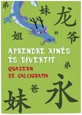 Aprendre Xinès És Divertit