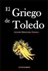 El Griego de Toledo