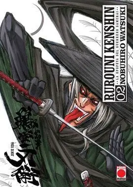 Rurouni Kenshin Integral 2
