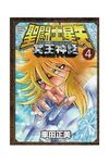 SAINT SEIYA NEXT DIMENSION: MYTH OF HADES 4