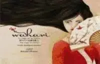 Wahari